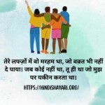 hindishayari05 Profile Picture