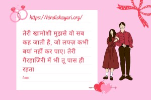 hindi shayari Profile Picture