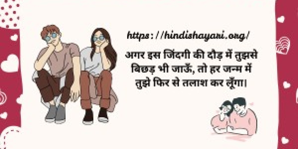 Welcome to HindiShayari – Feelings in Words